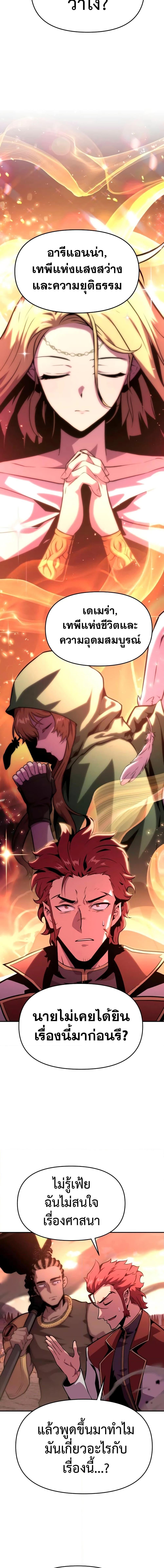 Manga-lc-com อ่านมังงะ อ่านการ์ตูน ออนไลน์ ฟรี The Knight King Who Returned with a God ตอนที่ 1 2 3 4 5 6 7 8 9 10 11 12 13 14 ฟรี ไม่มีโฆษณา Manga-lc - อ่าน มังงะ อ่าน การ์ตูน ออนไลน์ อ่านมังงะ ฟรี