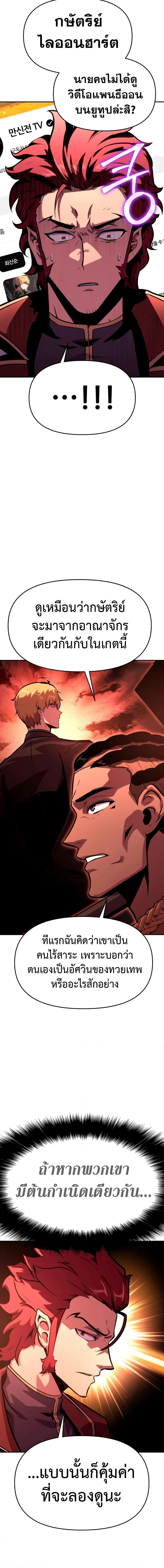 Manga-lc-com อ่านมังงะ อ่านการ์ตูน ออนไลน์ ฟรี The Knight King Who Returned with a God ตอนที่ 1 2 3 4 5 6 7 8 9 10 11 12 13 14 ฟรี ไม่มีโฆษณา Manga-lc - อ่าน มังงะ อ่าน การ์ตูน ออนไลน์ อ่านมังงะ ฟรี