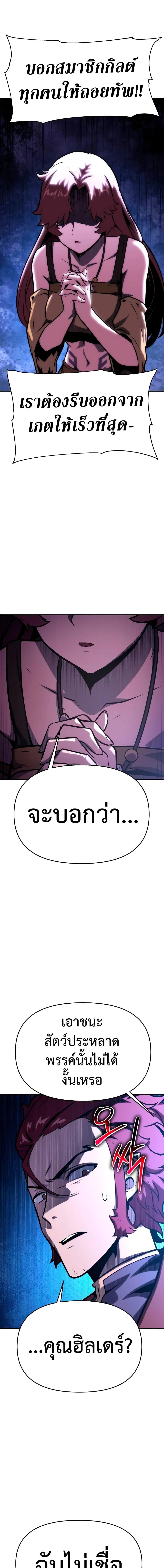 Manga-lc-com อ่านมังงะ อ่านการ์ตูน ออนไลน์ ฟรี The Knight King Who Returned with a God ตอนที่ 1 2 3 4 5 6 7 8 9 10 11 12 13 14 ฟรี ไม่มีโฆษณา Manga-lc - อ่าน มังงะ อ่าน การ์ตูน ออนไลน์ อ่านมังงะ ฟรี