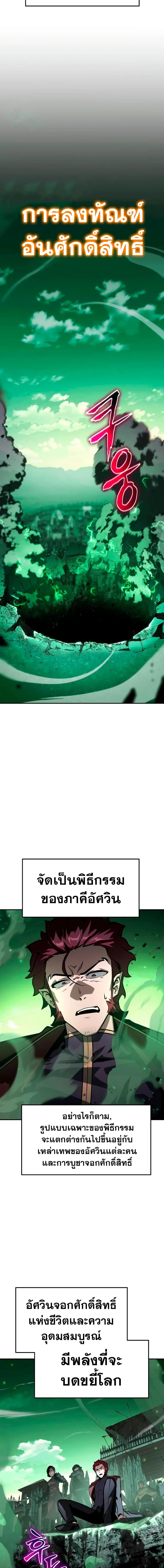 Manga-lc-com อ่านมังงะ อ่านการ์ตูน ออนไลน์ ฟรี The Knight King Who Returned with a God ตอนที่ 1 2 3 4 5 6 7 8 9 10 11 12 13 14 ฟรี ไม่มีโฆษณา Manga-lc - อ่าน มังงะ อ่าน การ์ตูน ออนไลน์ อ่านมังงะ ฟรี