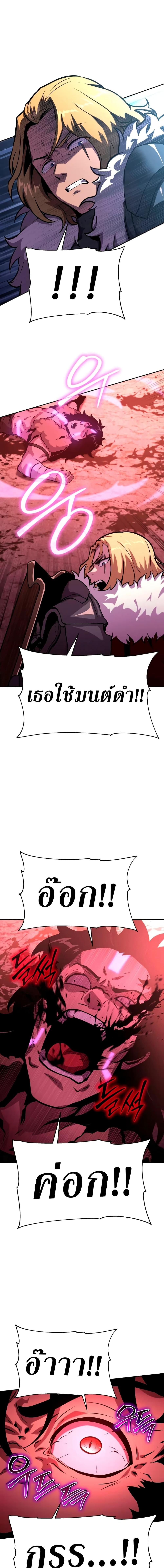 Manga-lc-com อ่านมังงะ อ่านการ์ตูน ออนไลน์ ฟรี The Knight King Who Returned with a God ตอนที่ 1 2 3 4 5 6 7 8 9 10 11 12 13 14 ฟรี ไม่มีโฆษณา Manga-lc - อ่าน มังงะ อ่าน การ์ตูน ออนไลน์ อ่านมังงะ ฟรี