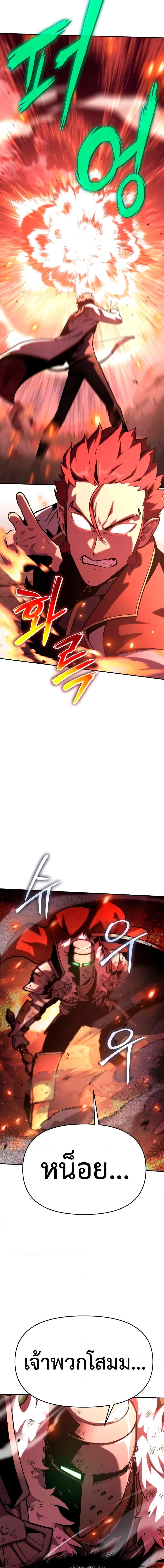 Manga-lc-com อ่านมังงะ อ่านการ์ตูน ออนไลน์ ฟรี The Knight King Who Returned with a God ตอนที่ 1 2 3 4 5 6 7 8 9 10 11 12 13 14 ฟรี ไม่มีโฆษณา Manga-lc - อ่าน มังงะ อ่าน การ์ตูน ออนไลน์ อ่านมังงะ ฟรี