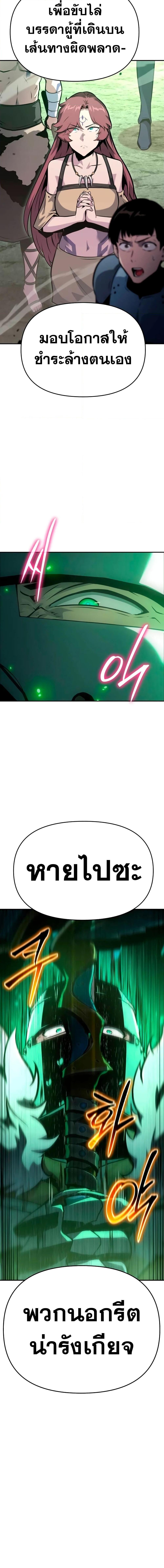 Manga-lc-com อ่านมังงะ อ่านการ์ตูน ออนไลน์ ฟรี The Knight King Who Returned with a God ตอนที่ 1 2 3 4 5 6 7 8 9 10 11 12 13 14 ฟรี ไม่มีโฆษณา Manga-lc - อ่าน มังงะ อ่าน การ์ตูน ออนไลน์ อ่านมังงะ ฟรี