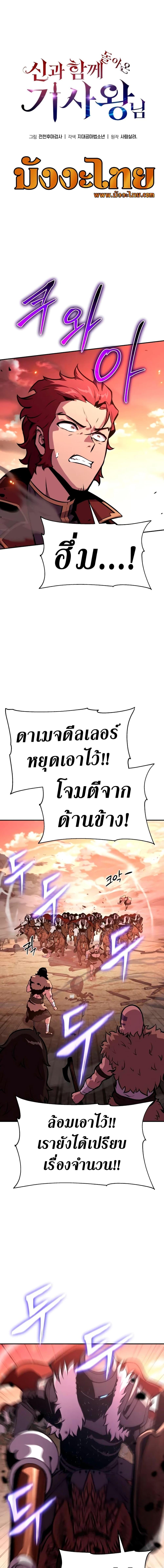 Manga-lc-com อ่านมังงะ อ่านการ์ตูน ออนไลน์ ฟรี The Knight King Who Returned with a God ตอนที่ 1 2 3 4 5 6 7 8 9 10 11 12 13 14 ฟรี ไม่มีโฆษณา Manga-lc - อ่าน มังงะ อ่าน การ์ตูน ออนไลน์ อ่านมังงะ ฟรี