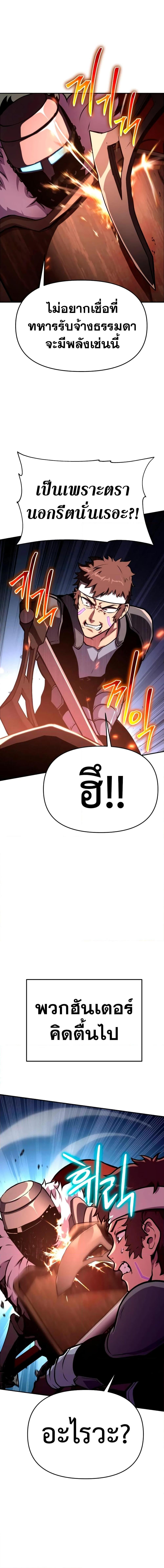 Manga-lc-com อ่านมังงะ อ่านการ์ตูน ออนไลน์ ฟรี The Knight King Who Returned with a God ตอนที่ 1 2 3 4 5 6 7 8 9 10 11 12 13 14 ฟรี ไม่มีโฆษณา Manga-lc - อ่าน มังงะ อ่าน การ์ตูน ออนไลน์ อ่านมังงะ ฟรี