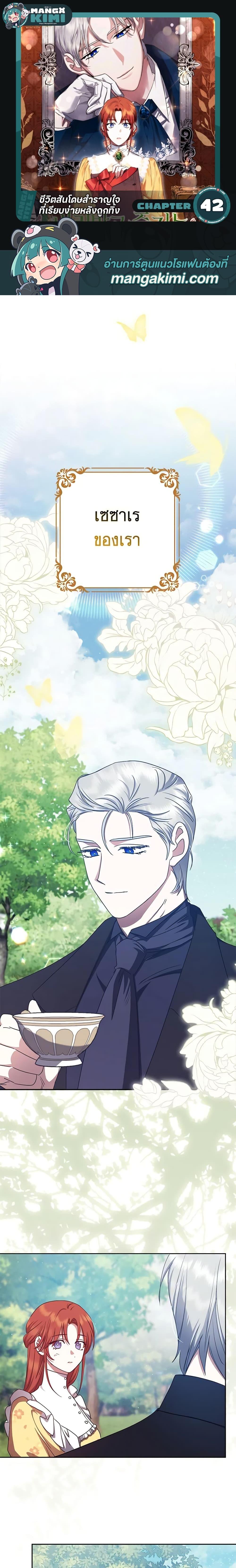 Manga-lc-com อ่านมังงะ อ่านการ์ตูน ออนไลน์ ฟรี The Abandoned Bachelorette Enjoys Her Simple Life ตอนที่ 1 2 3 4 5 6 7 8 9 10 11 12 13 14 ฟรี ไม่มีโฆษณา Manga-lc - อ่าน มังงะ อ่าน การ์ตูน ออนไลน์ อ่านมังงะ ฟรี