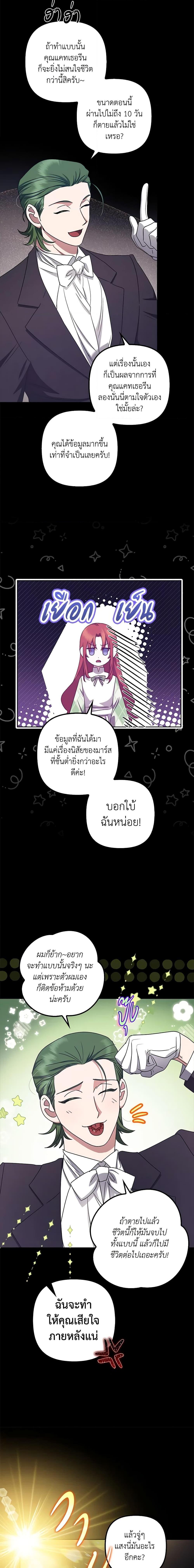 Manga-lc-com อ่านมังงะ อ่านการ์ตูน ออนไลน์ ฟรี The Abandoned Bachelorette Enjoys Her Simple Life ตอนที่ 1 2 3 4 5 6 7 8 9 10 11 12 13 14 ฟรี ไม่มีโฆษณา Manga-lc - อ่าน มังงะ อ่าน การ์ตูน ออนไลน์ อ่านมังงะ ฟรี