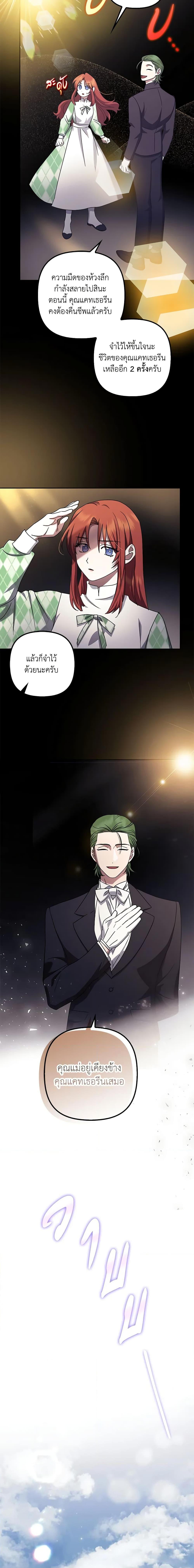Manga-lc-com อ่านมังงะ อ่านการ์ตูน ออนไลน์ ฟรี The Abandoned Bachelorette Enjoys Her Simple Life ตอนที่ 1 2 3 4 5 6 7 8 9 10 11 12 13 14 ฟรี ไม่มีโฆษณา Manga-lc - อ่าน มังงะ อ่าน การ์ตูน ออนไลน์ อ่านมังงะ ฟรี