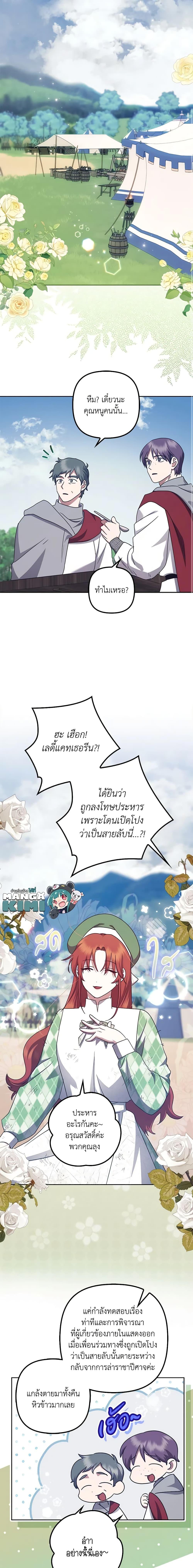 Manga-lc-com อ่านมังงะ อ่านการ์ตูน ออนไลน์ ฟรี The Abandoned Bachelorette Enjoys Her Simple Life ตอนที่ 1 2 3 4 5 6 7 8 9 10 11 12 13 14 ฟรี ไม่มีโฆษณา Manga-lc - อ่าน มังงะ อ่าน การ์ตูน ออนไลน์ อ่านมังงะ ฟรี