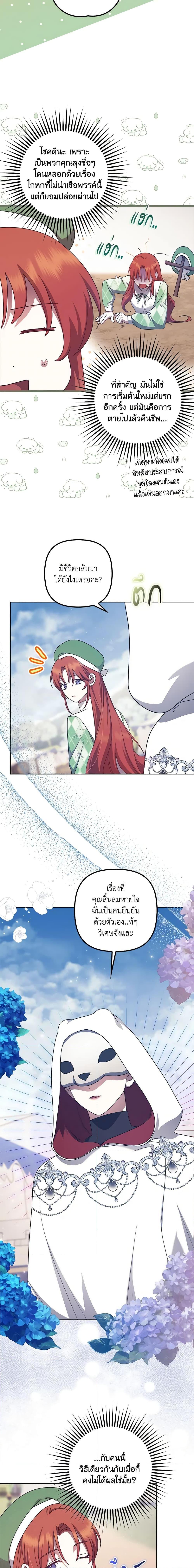 Manga-lc-com อ่านมังงะ อ่านการ์ตูน ออนไลน์ ฟรี The Abandoned Bachelorette Enjoys Her Simple Life ตอนที่ 1 2 3 4 5 6 7 8 9 10 11 12 13 14 ฟรี ไม่มีโฆษณา Manga-lc - อ่าน มังงะ อ่าน การ์ตูน ออนไลน์ อ่านมังงะ ฟรี