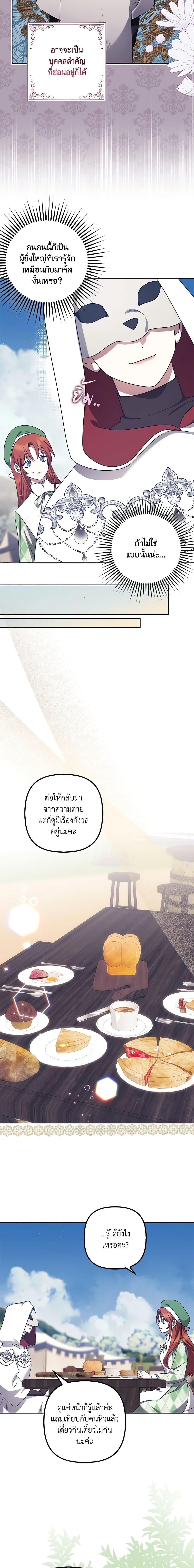 Manga-lc-com อ่านมังงะ อ่านการ์ตูน ออนไลน์ ฟรี The Abandoned Bachelorette Enjoys Her Simple Life ตอนที่ 1 2 3 4 5 6 7 8 9 10 11 12 13 14 ฟรี ไม่มีโฆษณา Manga-lc - อ่าน มังงะ อ่าน การ์ตูน ออนไลน์ อ่านมังงะ ฟรี