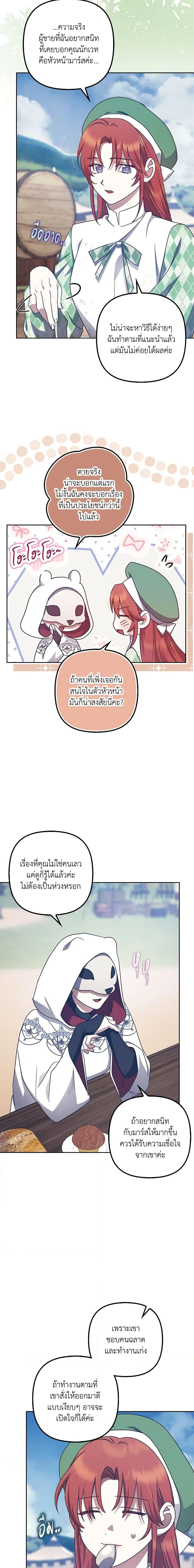 Manga-lc-com อ่านมังงะ อ่านการ์ตูน ออนไลน์ ฟรี The Abandoned Bachelorette Enjoys Her Simple Life ตอนที่ 1 2 3 4 5 6 7 8 9 10 11 12 13 14 ฟรี ไม่มีโฆษณา Manga-lc - อ่าน มังงะ อ่าน การ์ตูน ออนไลน์ อ่านมังงะ ฟรี