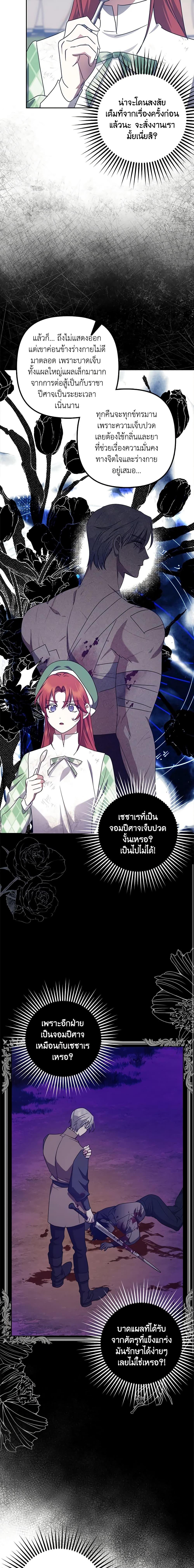 Manga-lc-com อ่านมังงะ อ่านการ์ตูน ออนไลน์ ฟรี The Abandoned Bachelorette Enjoys Her Simple Life ตอนที่ 1 2 3 4 5 6 7 8 9 10 11 12 13 14 ฟรี ไม่มีโฆษณา Manga-lc - อ่าน มังงะ อ่าน การ์ตูน ออนไลน์ อ่านมังงะ ฟรี