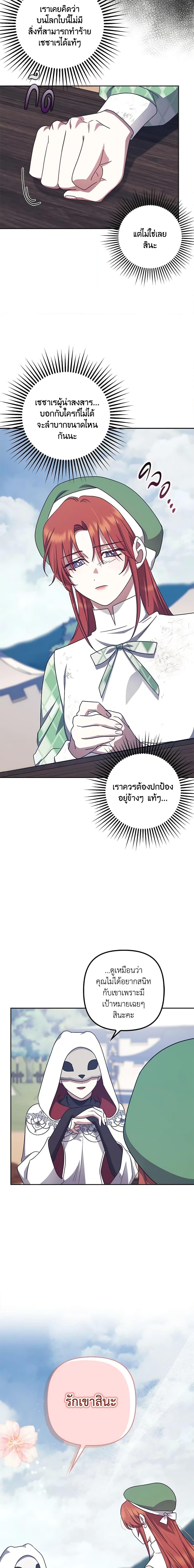 Manga-lc-com อ่านมังงะ อ่านการ์ตูน ออนไลน์ ฟรี The Abandoned Bachelorette Enjoys Her Simple Life ตอนที่ 1 2 3 4 5 6 7 8 9 10 11 12 13 14 ฟรี ไม่มีโฆษณา Manga-lc - อ่าน มังงะ อ่าน การ์ตูน ออนไลน์ อ่านมังงะ ฟรี