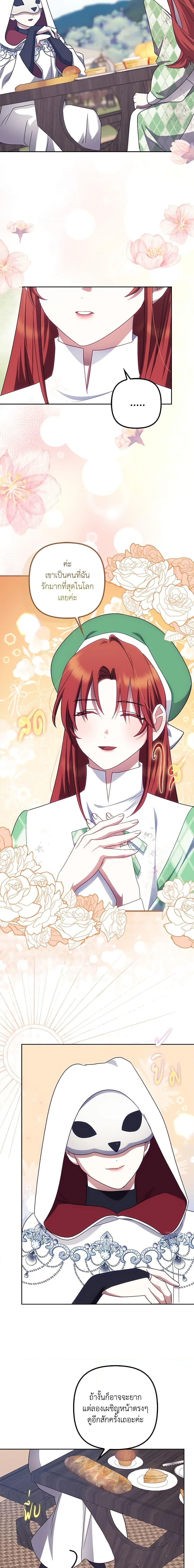 Manga-lc-com อ่านมังงะ อ่านการ์ตูน ออนไลน์ ฟรี The Abandoned Bachelorette Enjoys Her Simple Life ตอนที่ 1 2 3 4 5 6 7 8 9 10 11 12 13 14 ฟรี ไม่มีโฆษณา Manga-lc - อ่าน มังงะ อ่าน การ์ตูน ออนไลน์ อ่านมังงะ ฟรี