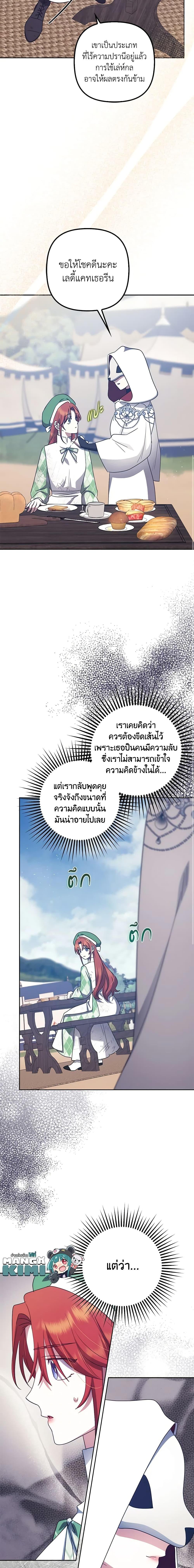 Manga-lc-com อ่านมังงะ อ่านการ์ตูน ออนไลน์ ฟรี The Abandoned Bachelorette Enjoys Her Simple Life ตอนที่ 1 2 3 4 5 6 7 8 9 10 11 12 13 14 ฟรี ไม่มีโฆษณา Manga-lc - อ่าน มังงะ อ่าน การ์ตูน ออนไลน์ อ่านมังงะ ฟรี