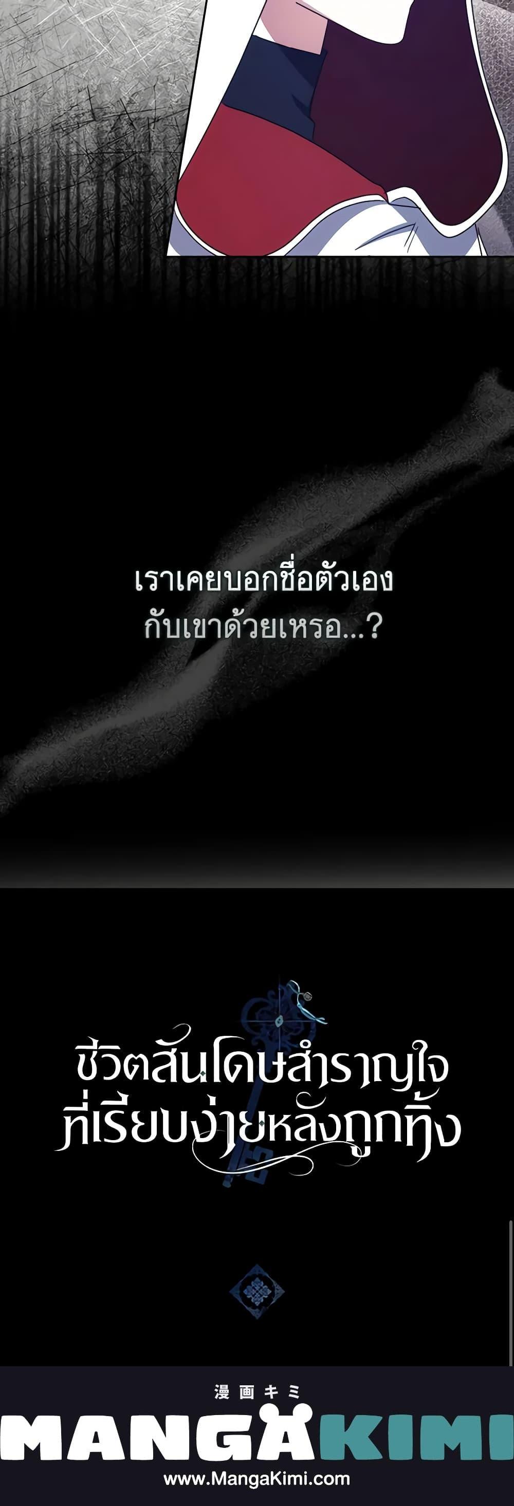 Manga-lc-com อ่านมังงะ อ่านการ์ตูน ออนไลน์ ฟรี The Abandoned Bachelorette Enjoys Her Simple Life ตอนที่ 1 2 3 4 5 6 7 8 9 10 11 12 13 14 ฟรี ไม่มีโฆษณา Manga-lc - อ่าน มังงะ อ่าน การ์ตูน ออนไลน์ อ่านมังงะ ฟรี