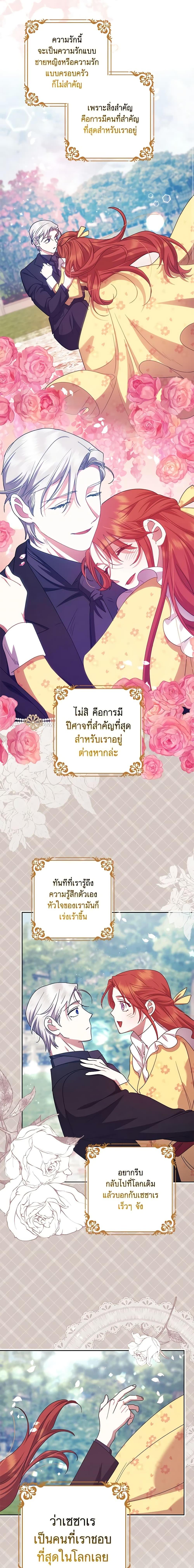 Manga-lc-com อ่านมังงะ อ่านการ์ตูน ออนไลน์ ฟรี The Abandoned Bachelorette Enjoys Her Simple Life ตอนที่ 1 2 3 4 5 6 7 8 9 10 11 12 13 14 ฟรี ไม่มีโฆษณา Manga-lc - อ่าน มังงะ อ่าน การ์ตูน ออนไลน์ อ่านมังงะ ฟรี