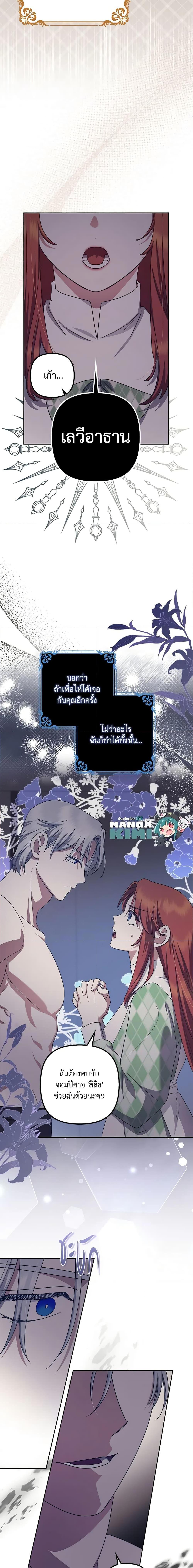Manga-lc-com อ่านมังงะ อ่านการ์ตูน ออนไลน์ ฟรี The Abandoned Bachelorette Enjoys Her Simple Life ตอนที่ 1 2 3 4 5 6 7 8 9 10 11 12 13 14 ฟรี ไม่มีโฆษณา Manga-lc - อ่าน มังงะ อ่าน การ์ตูน ออนไลน์ อ่านมังงะ ฟรี