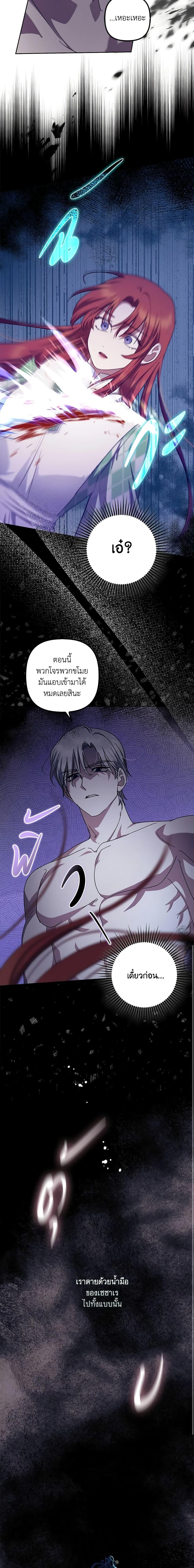 Manga-lc-com อ่านมังงะ อ่านการ์ตูน ออนไลน์ ฟรี The Abandoned Bachelorette Enjoys Her Simple Life ตอนที่ 1 2 3 4 5 6 7 8 9 10 11 12 13 14 ฟรี ไม่มีโฆษณา Manga-lc - อ่าน มังงะ อ่าน การ์ตูน ออนไลน์ อ่านมังงะ ฟรี