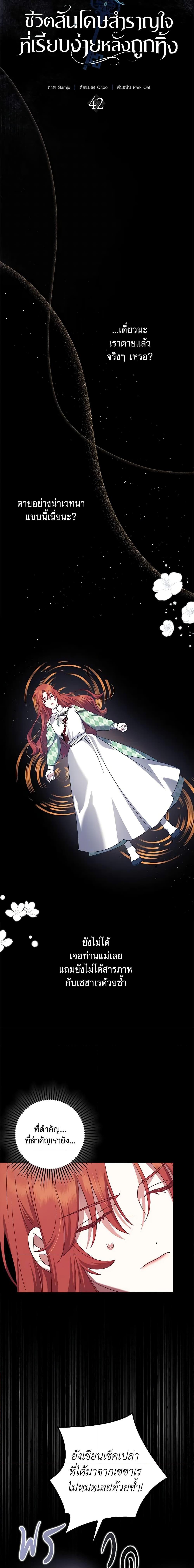 Manga-lc-com อ่านมังงะ อ่านการ์ตูน ออนไลน์ ฟรี The Abandoned Bachelorette Enjoys Her Simple Life ตอนที่ 1 2 3 4 5 6 7 8 9 10 11 12 13 14 ฟรี ไม่มีโฆษณา Manga-lc - อ่าน มังงะ อ่าน การ์ตูน ออนไลน์ อ่านมังงะ ฟรี