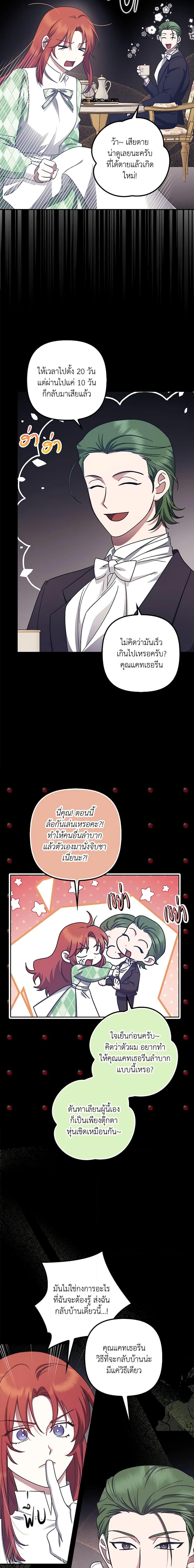 Manga-lc-com อ่านมังงะ อ่านการ์ตูน ออนไลน์ ฟรี The Abandoned Bachelorette Enjoys Her Simple Life ตอนที่ 1 2 3 4 5 6 7 8 9 10 11 12 13 14 ฟรี ไม่มีโฆษณา Manga-lc - อ่าน มังงะ อ่าน การ์ตูน ออนไลน์ อ่านมังงะ ฟรี