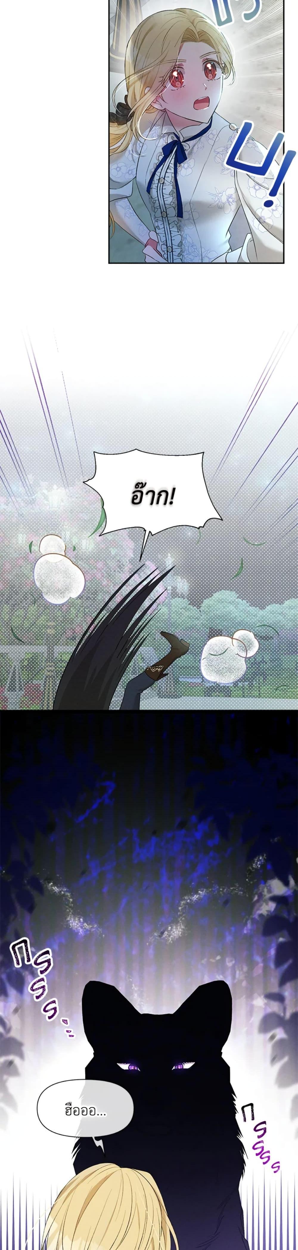 Manga-lc-com อ่านมังงะ อ่านการ์ตูน ออนไลน์ ฟรี The Goal Is to Be Self-Made ตอนที่ 1 2 3 4 5 6 7 8 9 10 11 12 13 14 ฟรี ไม่มีโฆษณา Manga-lc - อ่าน มังงะ อ่าน การ์ตูน ออนไลน์ อ่านมังงะ ฟรี