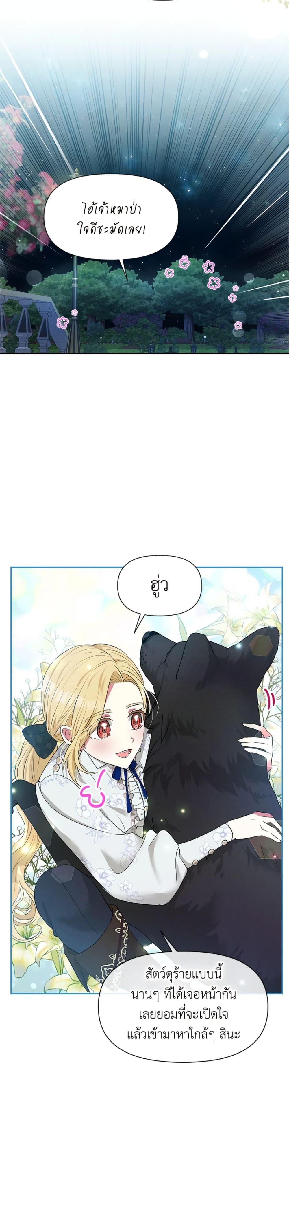 Manga-lc-com อ่านมังงะ อ่านการ์ตูน ออนไลน์ ฟรี The Goal Is to Be Self-Made ตอนที่ 1 2 3 4 5 6 7 8 9 10 11 12 13 14 ฟรี ไม่มีโฆษณา Manga-lc - อ่าน มังงะ อ่าน การ์ตูน ออนไลน์ อ่านมังงะ ฟรี