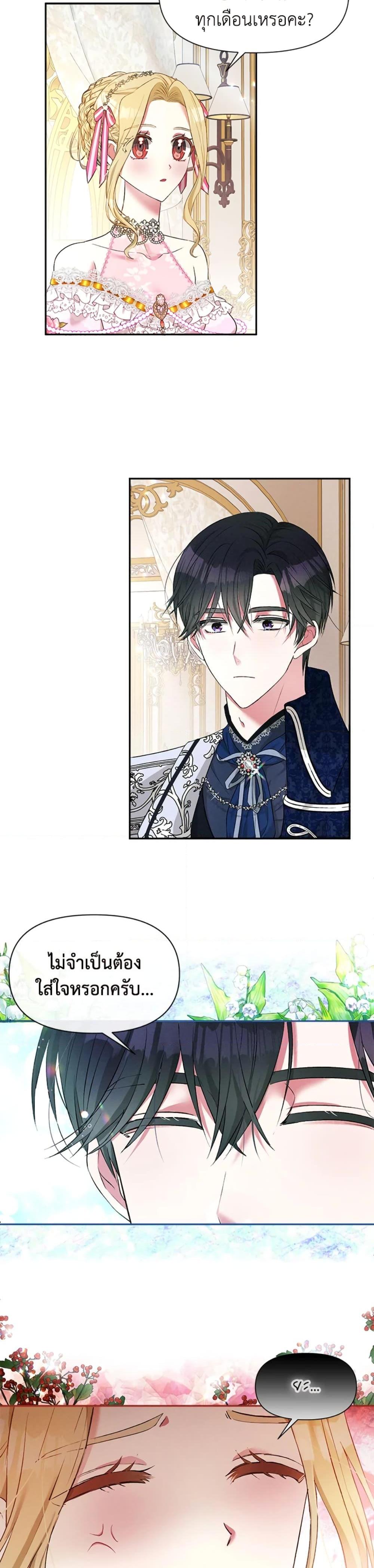 Manga-lc-com อ่านมังงะ อ่านการ์ตูน ออนไลน์ ฟรี The Goal Is to Be Self-Made ตอนที่ 1 2 3 4 5 6 7 8 9 10 11 12 13 14 ฟรี ไม่มีโฆษณา Manga-lc - อ่าน มังงะ อ่าน การ์ตูน ออนไลน์ อ่านมังงะ ฟรี
