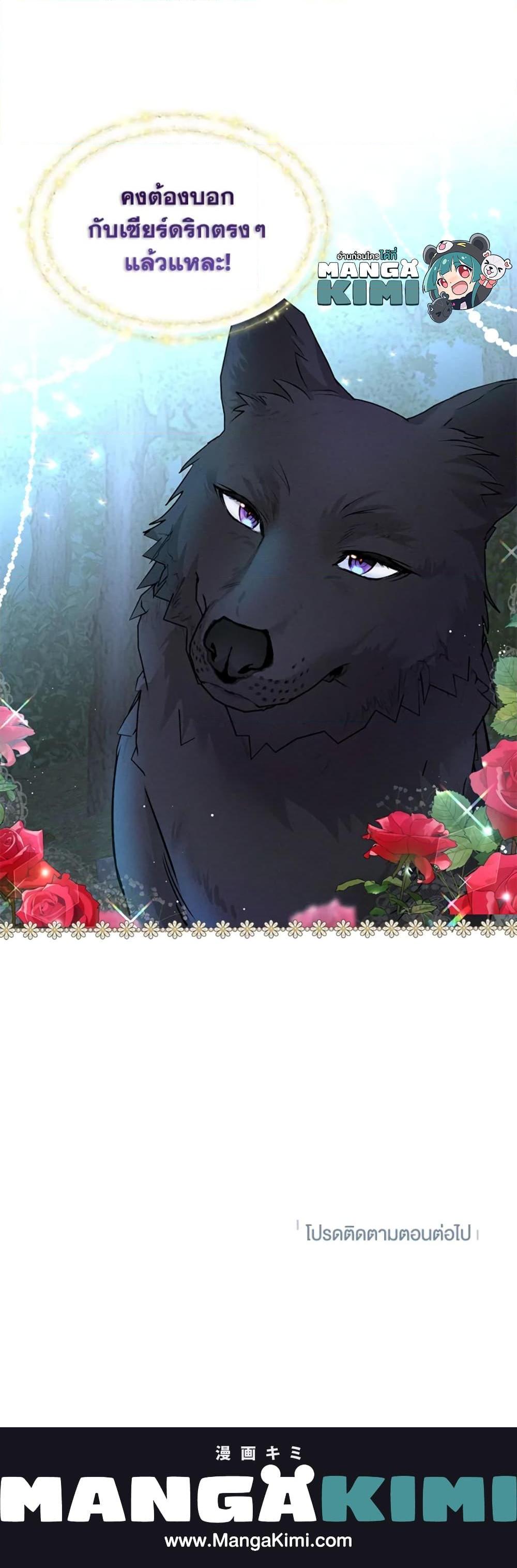 Manga-lc-com อ่านมังงะ อ่านการ์ตูน ออนไลน์ ฟรี The Goal Is to Be Self-Made ตอนที่ 1 2 3 4 5 6 7 8 9 10 11 12 13 14 ฟรี ไม่มีโฆษณา Manga-lc - อ่าน มังงะ อ่าน การ์ตูน ออนไลน์ อ่านมังงะ ฟรี