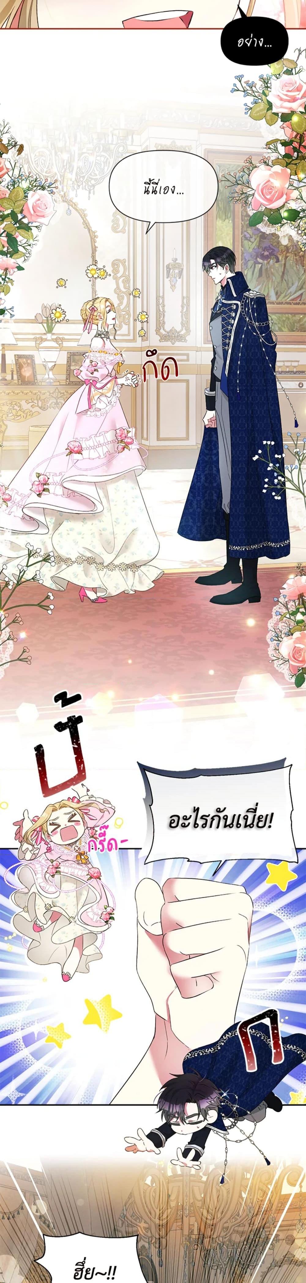 Manga-lc-com อ่านมังงะ อ่านการ์ตูน ออนไลน์ ฟรี The Goal Is to Be Self-Made ตอนที่ 1 2 3 4 5 6 7 8 9 10 11 12 13 14 ฟรี ไม่มีโฆษณา Manga-lc - อ่าน มังงะ อ่าน การ์ตูน ออนไลน์ อ่านมังงะ ฟรี