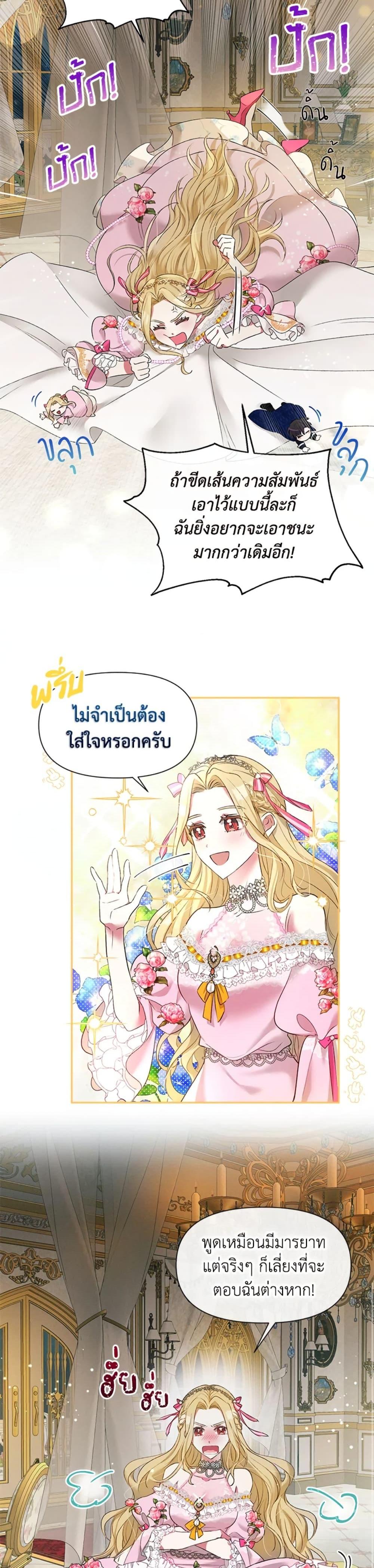 Manga-lc-com อ่านมังงะ อ่านการ์ตูน ออนไลน์ ฟรี The Goal Is to Be Self-Made ตอนที่ 1 2 3 4 5 6 7 8 9 10 11 12 13 14 ฟรี ไม่มีโฆษณา Manga-lc - อ่าน มังงะ อ่าน การ์ตูน ออนไลน์ อ่านมังงะ ฟรี