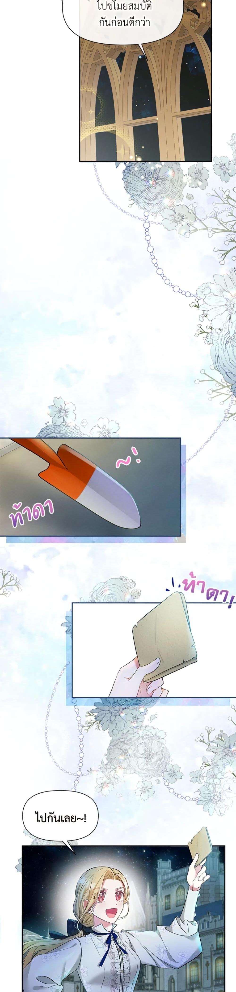 Manga-lc-com อ่านมังงะ อ่านการ์ตูน ออนไลน์ ฟรี The Goal Is to Be Self-Made ตอนที่ 1 2 3 4 5 6 7 8 9 10 11 12 13 14 ฟรี ไม่มีโฆษณา Manga-lc - อ่าน มังงะ อ่าน การ์ตูน ออนไลน์ อ่านมังงะ ฟรี