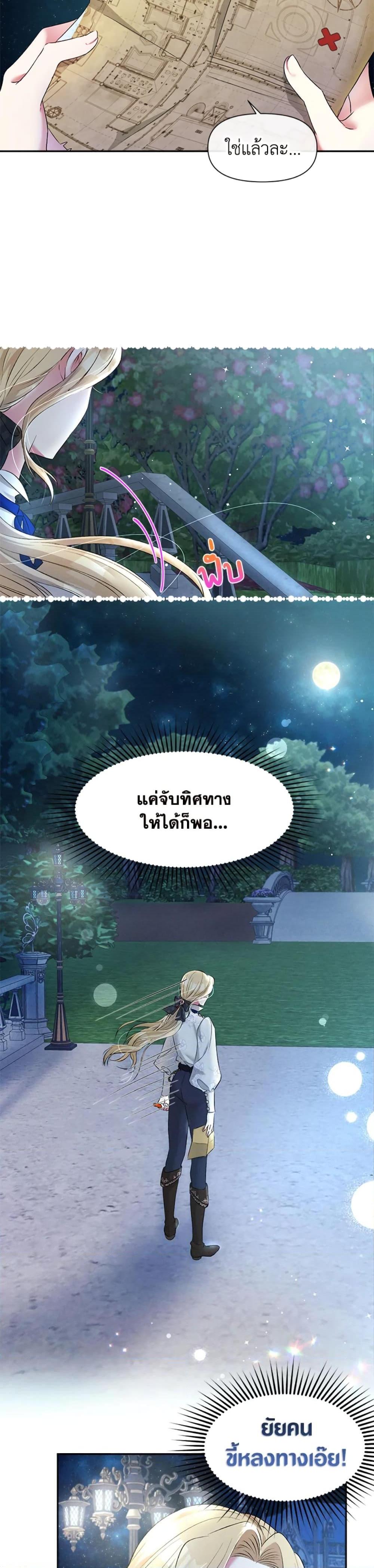Manga-lc-com อ่านมังงะ อ่านการ์ตูน ออนไลน์ ฟรี The Goal Is to Be Self-Made ตอนที่ 1 2 3 4 5 6 7 8 9 10 11 12 13 14 ฟรี ไม่มีโฆษณา Manga-lc - อ่าน มังงะ อ่าน การ์ตูน ออนไลน์ อ่านมังงะ ฟรี