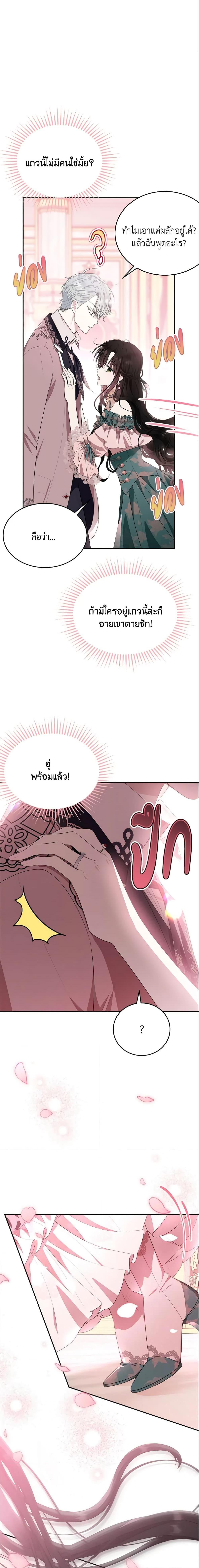 Manga-lc-com อ่านมังงะ อ่านการ์ตูน ออนไลน์ ฟรี The Lady I Served Became a Master ตอนที่ 1 2 3 4 5 6 7 8 9 10 11 12 13 14 ฟรี ไม่มีโฆษณา Manga-lc - อ่าน มังงะ อ่าน การ์ตูน ออนไลน์ อ่านมังงะ ฟรี