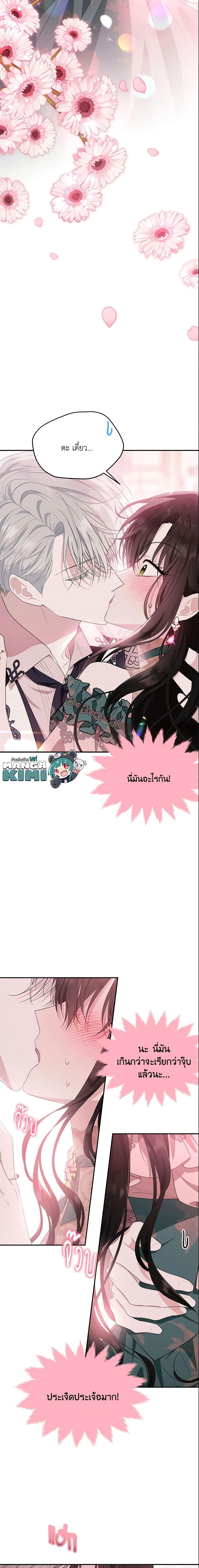 Manga-lc-com อ่านมังงะ อ่านการ์ตูน ออนไลน์ ฟรี The Lady I Served Became a Master ตอนที่ 1 2 3 4 5 6 7 8 9 10 11 12 13 14 ฟรี ไม่มีโฆษณา Manga-lc - อ่าน มังงะ อ่าน การ์ตูน ออนไลน์ อ่านมังงะ ฟรี