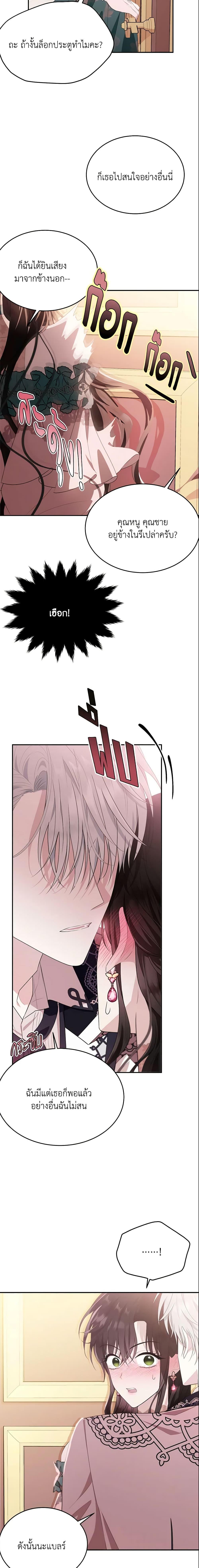 Manga-lc-com อ่านมังงะ อ่านการ์ตูน ออนไลน์ ฟรี The Lady I Served Became a Master ตอนที่ 1 2 3 4 5 6 7 8 9 10 11 12 13 14 ฟรี ไม่มีโฆษณา Manga-lc - อ่าน มังงะ อ่าน การ์ตูน ออนไลน์ อ่านมังงะ ฟรี