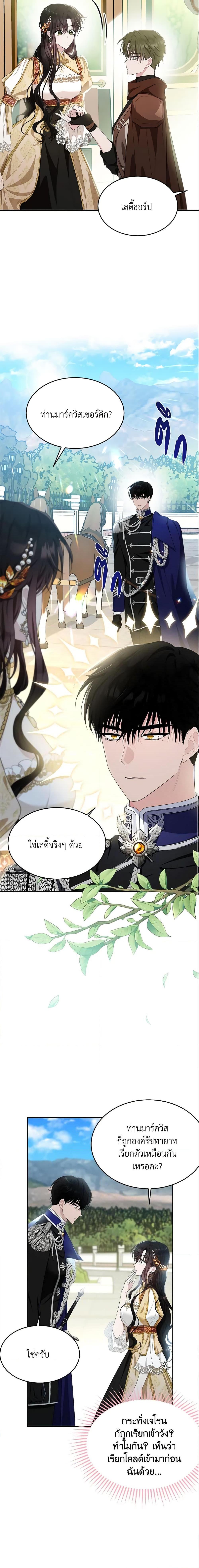Manga-lc-com อ่านมังงะ อ่านการ์ตูน ออนไลน์ ฟรี The Lady I Served Became a Master ตอนที่ 1 2 3 4 5 6 7 8 9 10 11 12 13 14 ฟรี ไม่มีโฆษณา Manga-lc - อ่าน มังงะ อ่าน การ์ตูน ออนไลน์ อ่านมังงะ ฟรี