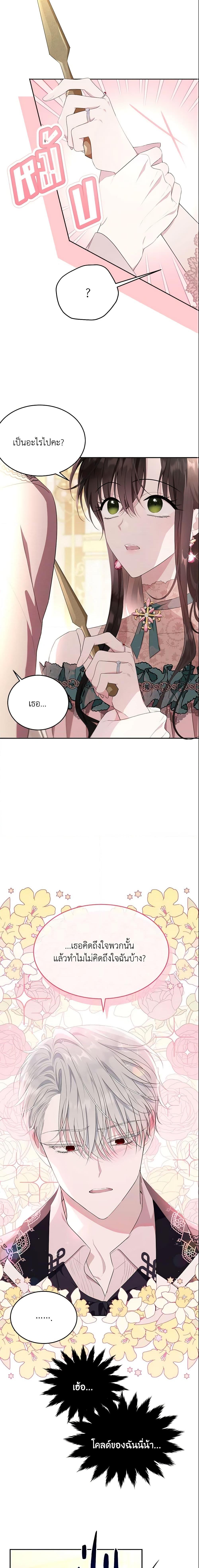 Manga-lc-com อ่านมังงะ อ่านการ์ตูน ออนไลน์ ฟรี The Lady I Served Became a Master ตอนที่ 1 2 3 4 5 6 7 8 9 10 11 12 13 14 ฟรี ไม่มีโฆษณา Manga-lc - อ่าน มังงะ อ่าน การ์ตูน ออนไลน์ อ่านมังงะ ฟรี