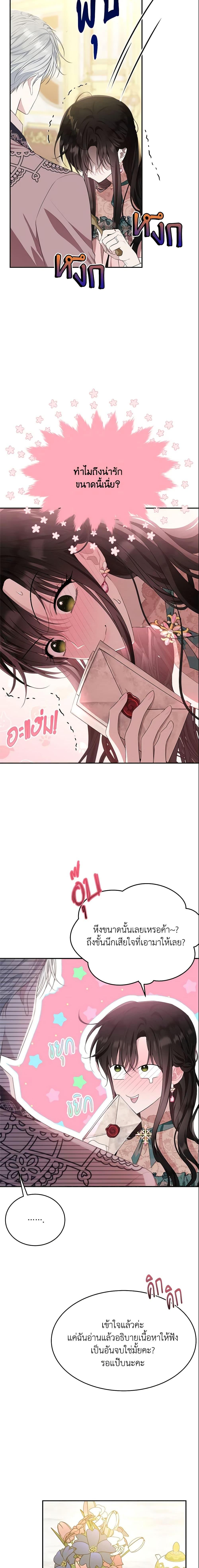 Manga-lc-com อ่านมังงะ อ่านการ์ตูน ออนไลน์ ฟรี The Lady I Served Became a Master ตอนที่ 1 2 3 4 5 6 7 8 9 10 11 12 13 14 ฟรี ไม่มีโฆษณา Manga-lc - อ่าน มังงะ อ่าน การ์ตูน ออนไลน์ อ่านมังงะ ฟรี