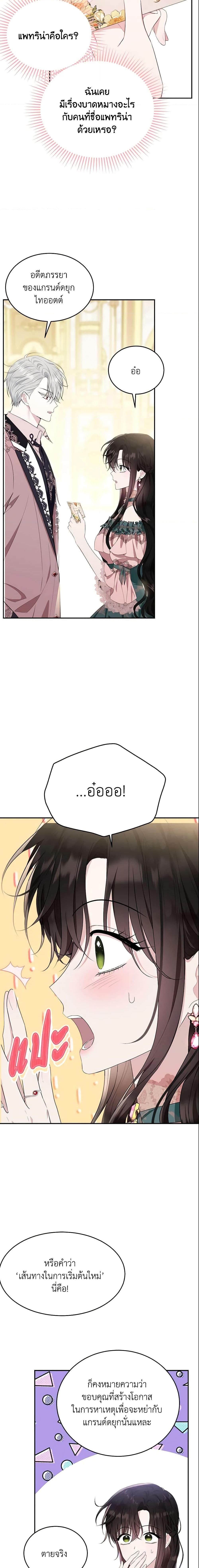 Manga-lc-com อ่านมังงะ อ่านการ์ตูน ออนไลน์ ฟรี The Lady I Served Became a Master ตอนที่ 1 2 3 4 5 6 7 8 9 10 11 12 13 14 ฟรี ไม่มีโฆษณา Manga-lc - อ่าน มังงะ อ่าน การ์ตูน ออนไลน์ อ่านมังงะ ฟรี