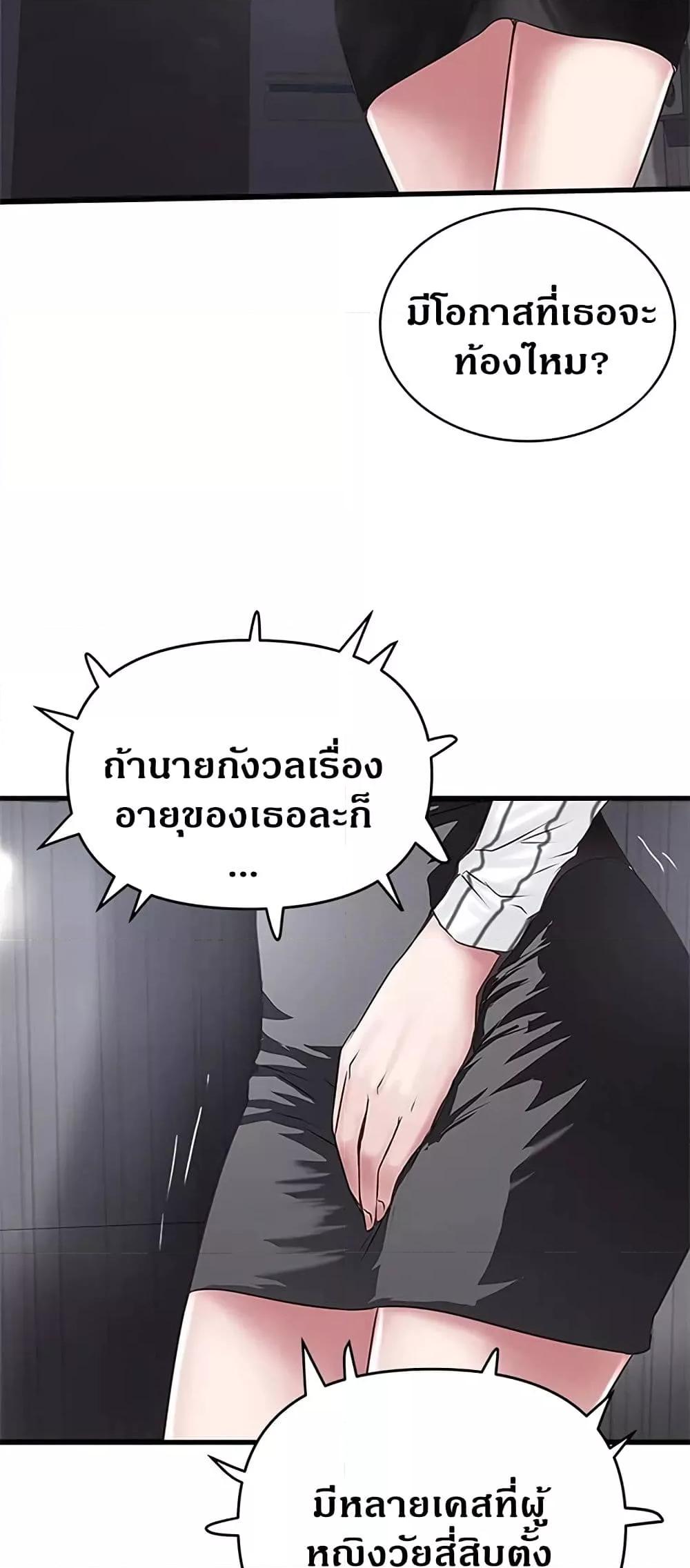 Doujin-Lc- อ่าน โดจิน มังฮวา เกาหลี ญี่ปุ่น จีน แปลไทย House Maid ตอนที่ 1 2 3 4 5 6 7 8 9 10 11 12 13 14 ฟรี ไม่มีโฆษณา อ่าน โดจิน Manhwa เกาหลี ญี่ปุ่น จีน เรามีครบ คัดมาให้เน้นๆ โดจิน 18+ รับประกันความฟินโดย  Doujin Lc