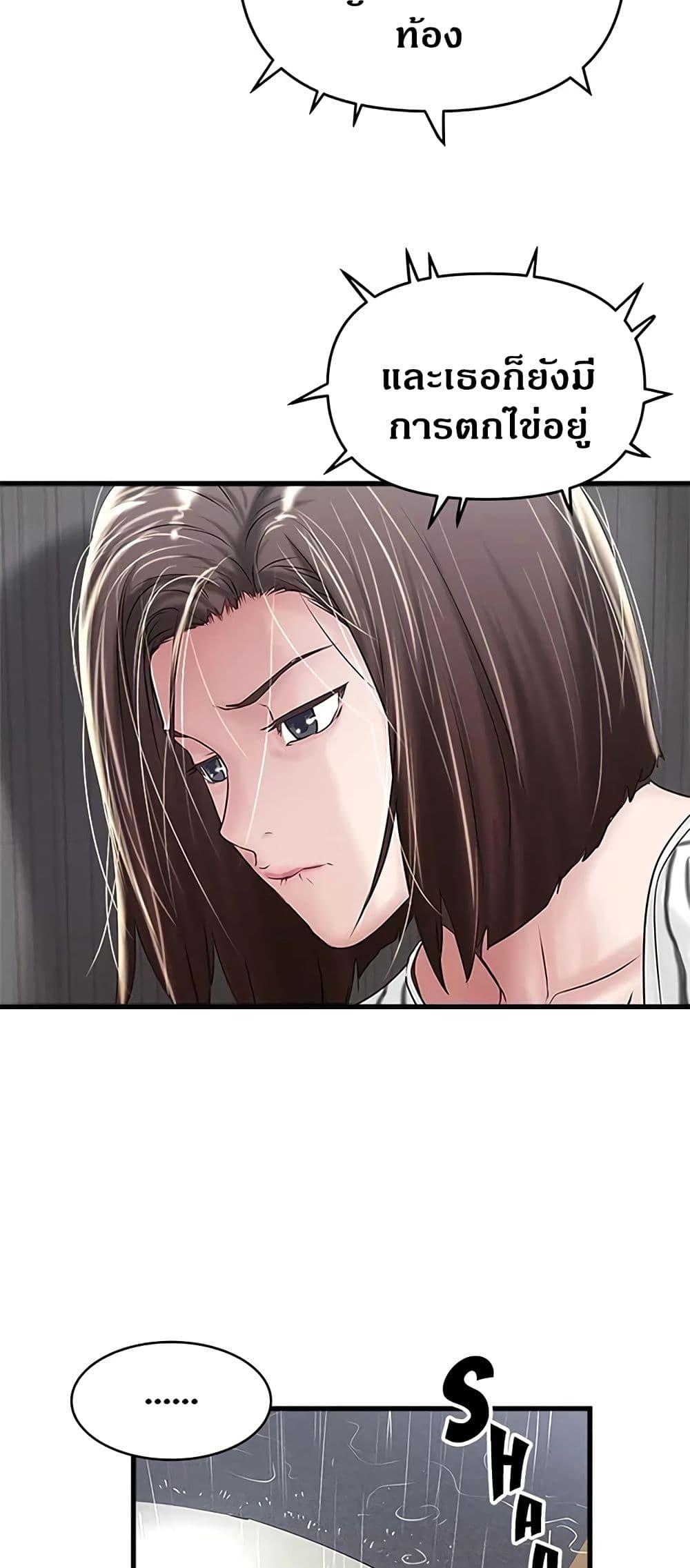 Doujin-Lc- อ่าน โดจิน มังฮวา เกาหลี ญี่ปุ่น จีน แปลไทย House Maid ตอนที่ 1 2 3 4 5 6 7 8 9 10 11 12 13 14 ฟรี ไม่มีโฆษณา อ่าน โดจิน Manhwa เกาหลี ญี่ปุ่น จีน เรามีครบ คัดมาให้เน้นๆ โดจิน 18+ รับประกันความฟินโดย  Doujin Lc