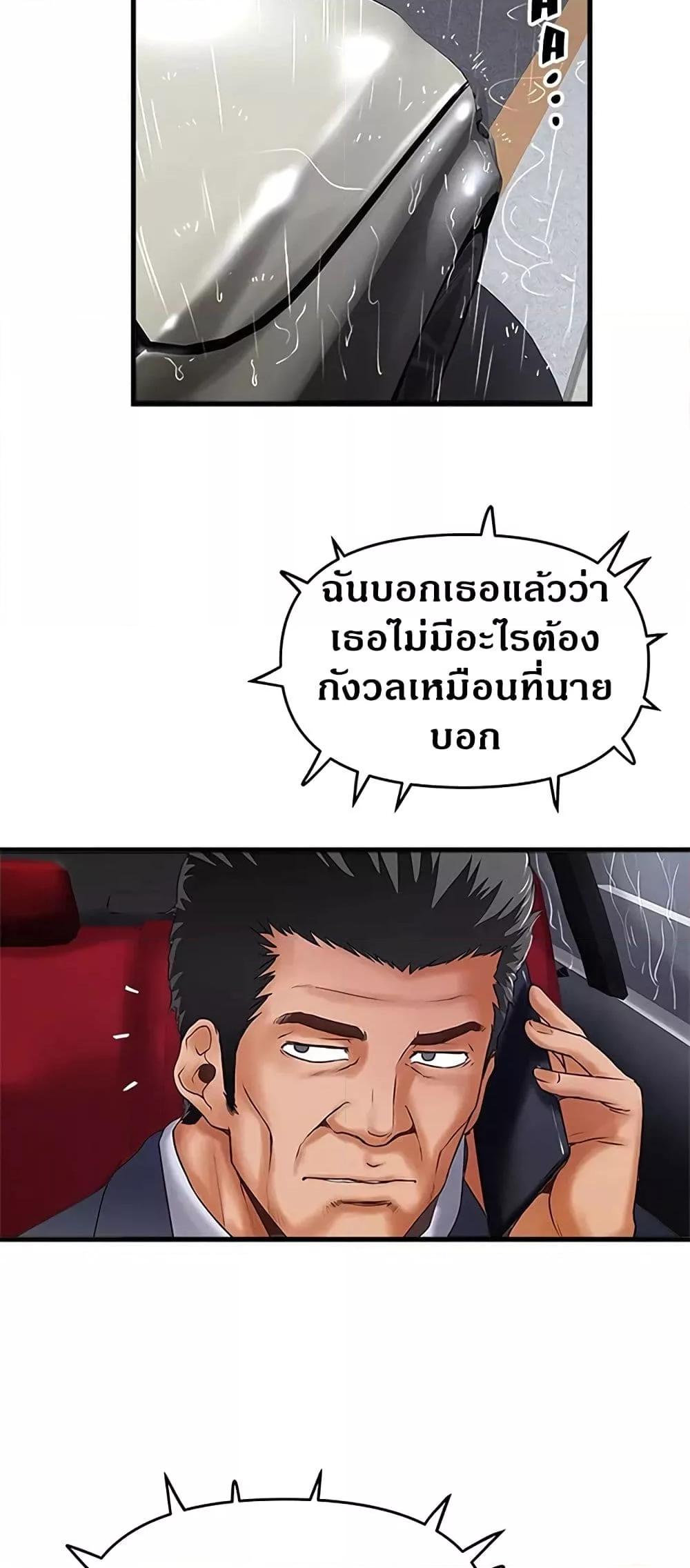 Doujin-Lc- อ่าน โดจิน มังฮวา เกาหลี ญี่ปุ่น จีน แปลไทย House Maid ตอนที่ 1 2 3 4 5 6 7 8 9 10 11 12 13 14 ฟรี ไม่มีโฆษณา อ่าน โดจิน Manhwa เกาหลี ญี่ปุ่น จีน เรามีครบ คัดมาให้เน้นๆ โดจิน 18+ รับประกันความฟินโดย  Doujin Lc