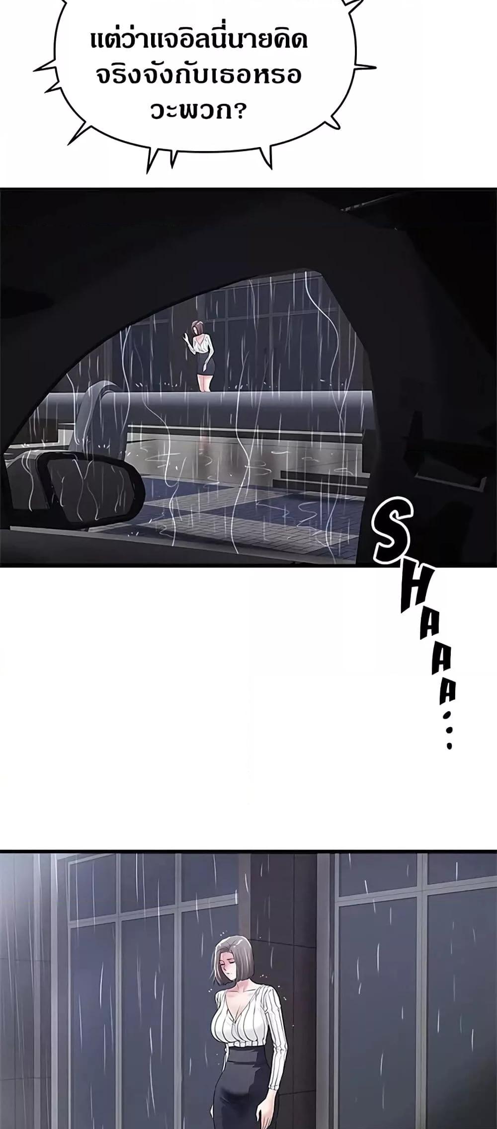 Doujin-Lc- อ่าน โดจิน มังฮวา เกาหลี ญี่ปุ่น จีน แปลไทย House Maid ตอนที่ 1 2 3 4 5 6 7 8 9 10 11 12 13 14 ฟรี ไม่มีโฆษณา อ่าน โดจิน Manhwa เกาหลี ญี่ปุ่น จีน เรามีครบ คัดมาให้เน้นๆ โดจิน 18+ รับประกันความฟินโดย  Doujin Lc