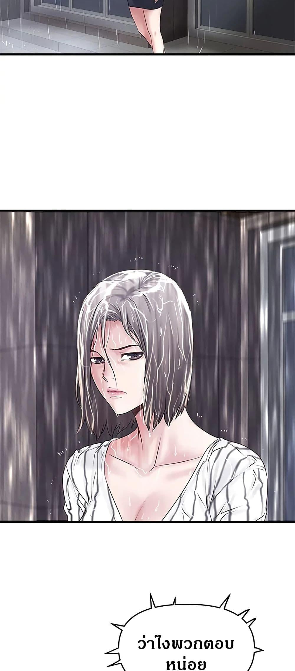 Doujin-Lc- อ่าน โดจิน มังฮวา เกาหลี ญี่ปุ่น จีน แปลไทย House Maid ตอนที่ 1 2 3 4 5 6 7 8 9 10 11 12 13 14 ฟรี ไม่มีโฆษณา อ่าน โดจิน Manhwa เกาหลี ญี่ปุ่น จีน เรามีครบ คัดมาให้เน้นๆ โดจิน 18+ รับประกันความฟินโดย  Doujin Lc
