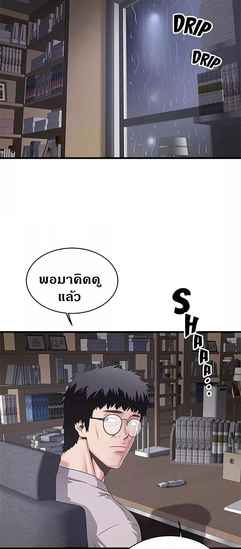 Doujin-Lc- อ่าน โดจิน มังฮวา เกาหลี ญี่ปุ่น จีน แปลไทย House Maid ตอนที่ 1 2 3 4 5 6 7 8 9 10 11 12 13 14 ฟรี ไม่มีโฆษณา อ่าน โดจิน Manhwa เกาหลี ญี่ปุ่น จีน เรามีครบ คัดมาให้เน้นๆ โดจิน 18+ รับประกันความฟินโดย  Doujin Lc