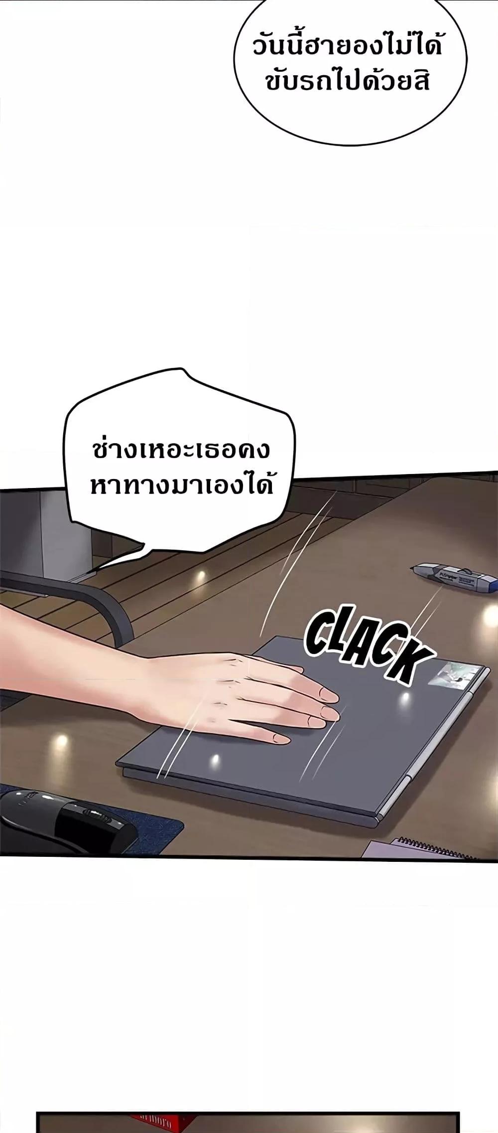Doujin-Lc- อ่าน โดจิน มังฮวา เกาหลี ญี่ปุ่น จีน แปลไทย House Maid ตอนที่ 1 2 3 4 5 6 7 8 9 10 11 12 13 14 ฟรี ไม่มีโฆษณา อ่าน โดจิน Manhwa เกาหลี ญี่ปุ่น จีน เรามีครบ คัดมาให้เน้นๆ โดจิน 18+ รับประกันความฟินโดย  Doujin Lc