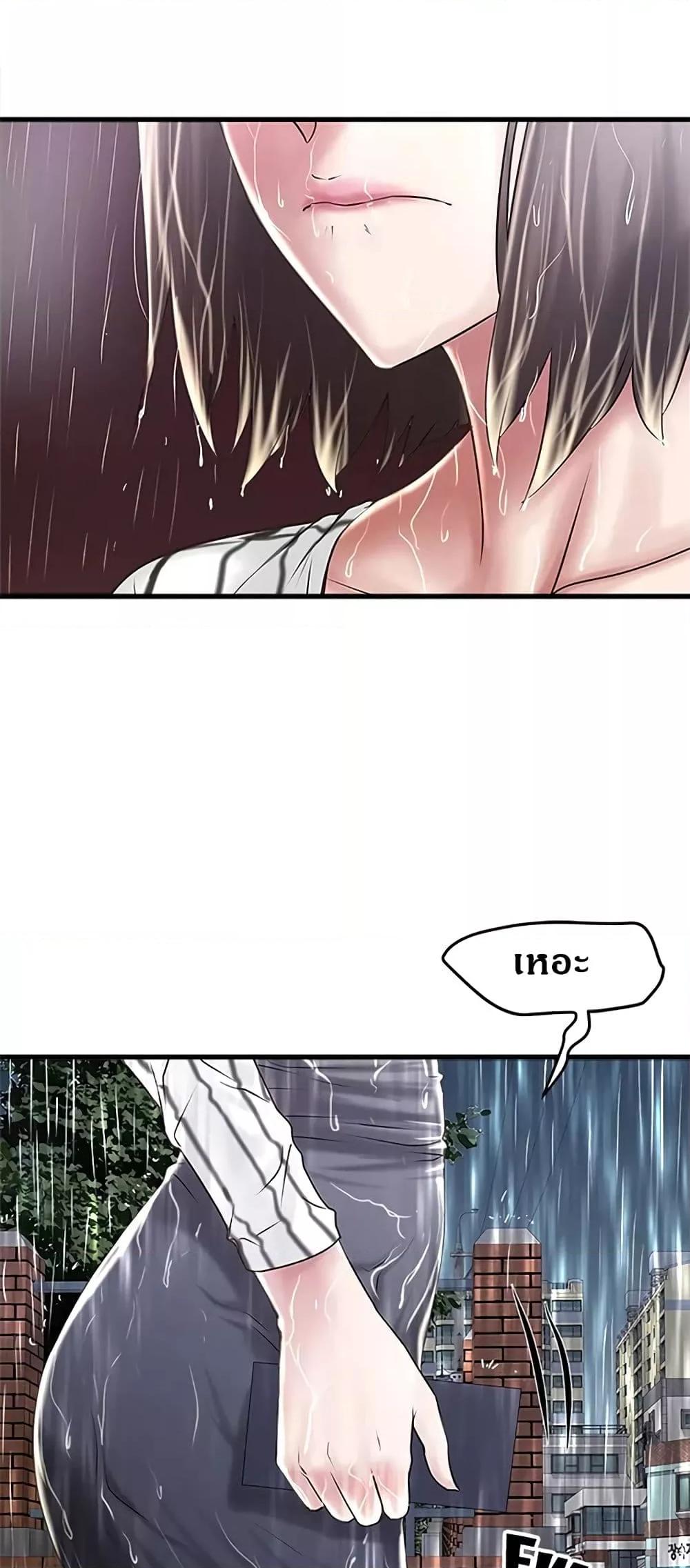 Doujin-Lc- อ่าน โดจิน มังฮวา เกาหลี ญี่ปุ่น จีน แปลไทย House Maid ตอนที่ 1 2 3 4 5 6 7 8 9 10 11 12 13 14 ฟรี ไม่มีโฆษณา อ่าน โดจิน Manhwa เกาหลี ญี่ปุ่น จีน เรามีครบ คัดมาให้เน้นๆ โดจิน 18+ รับประกันความฟินโดย  Doujin Lc