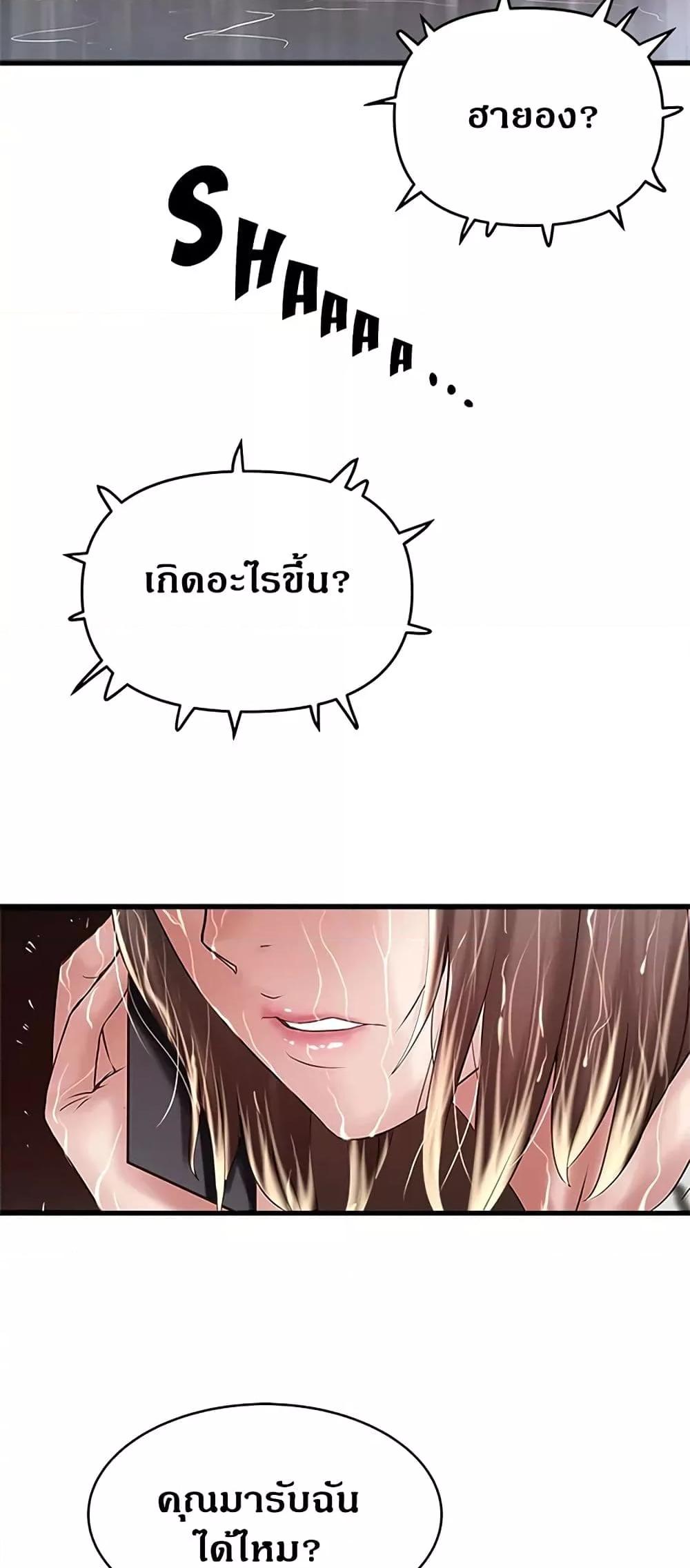 Doujin-Lc- อ่าน โดจิน มังฮวา เกาหลี ญี่ปุ่น จีน แปลไทย House Maid ตอนที่ 1 2 3 4 5 6 7 8 9 10 11 12 13 14 ฟรี ไม่มีโฆษณา อ่าน โดจิน Manhwa เกาหลี ญี่ปุ่น จีน เรามีครบ คัดมาให้เน้นๆ โดจิน 18+ รับประกันความฟินโดย  Doujin Lc
